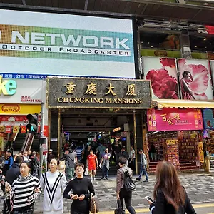 招待所 辛格宾馆, 香港