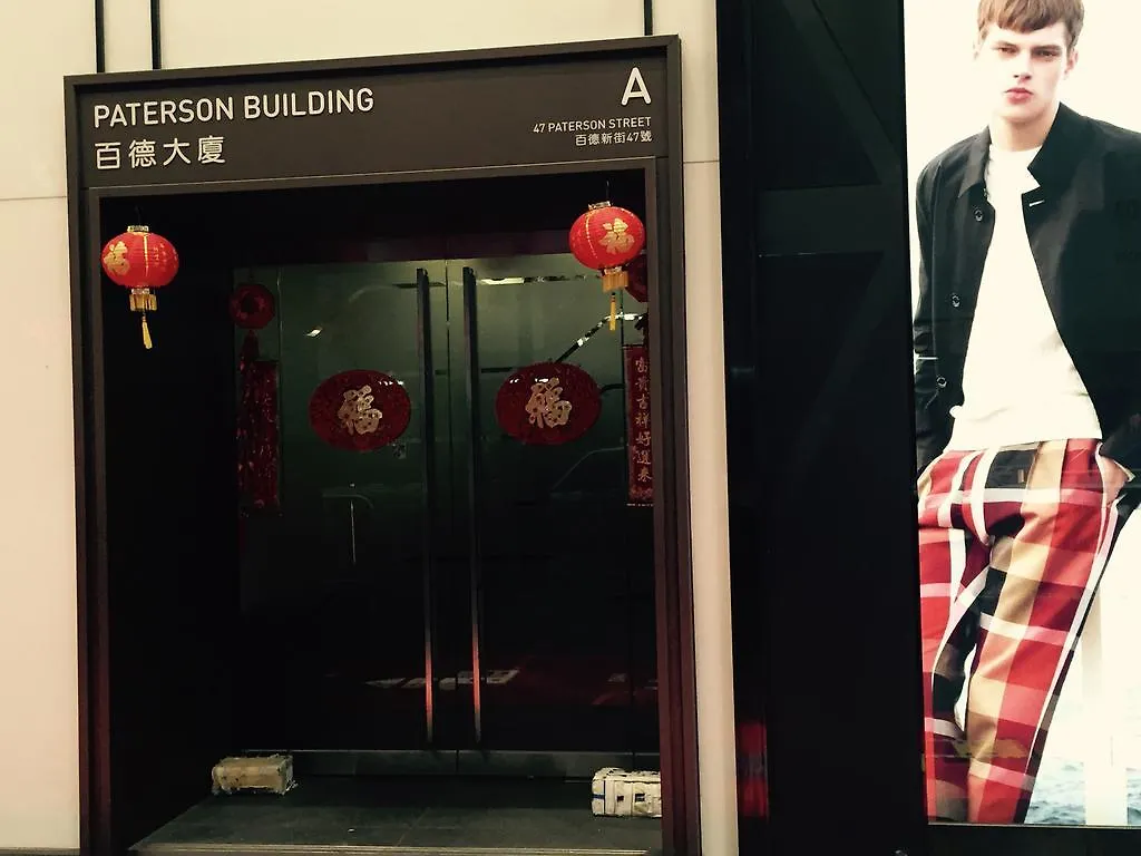 Hong Kong Inn Гостевой дом Гонконг
