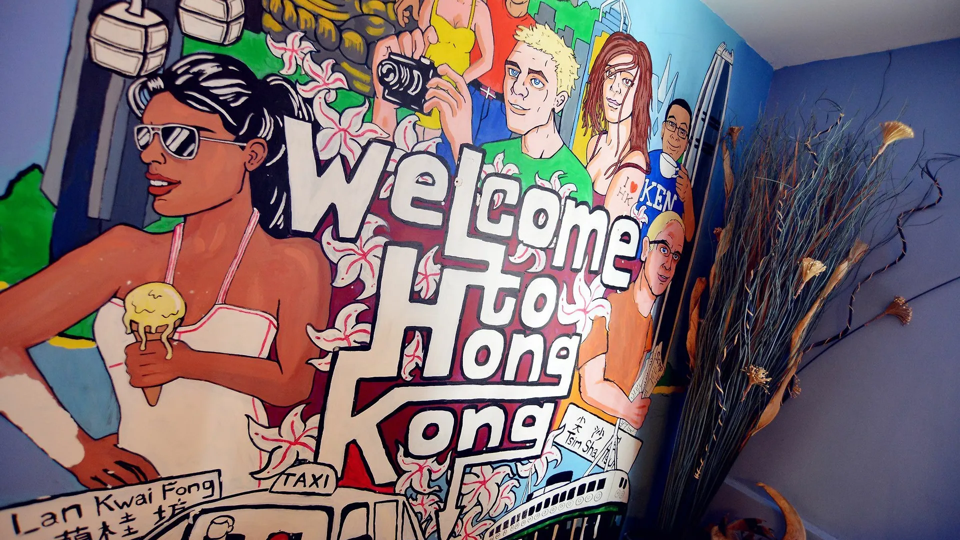 Hong Kong Inn Konukevi